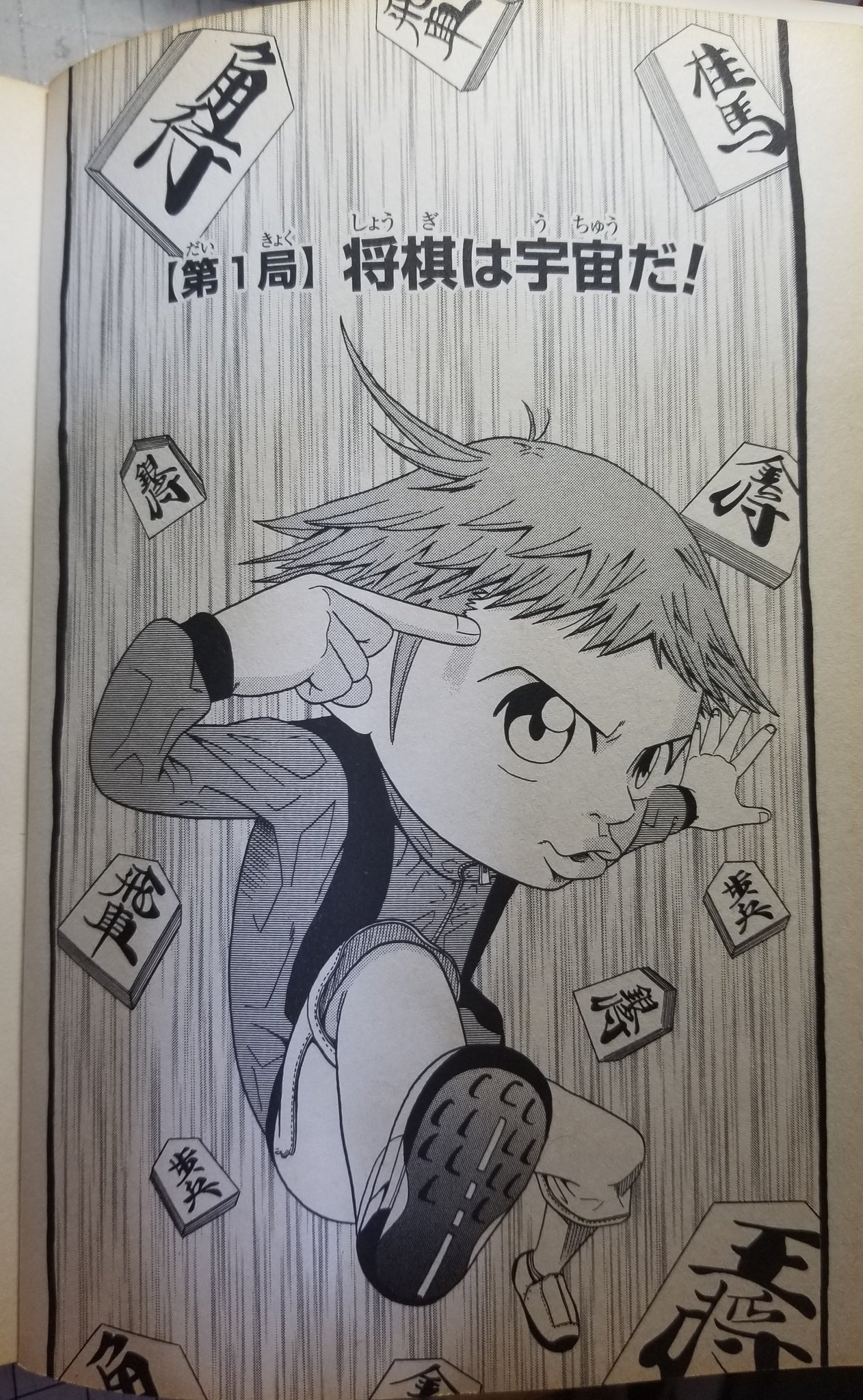 小栗かずまた on X: 