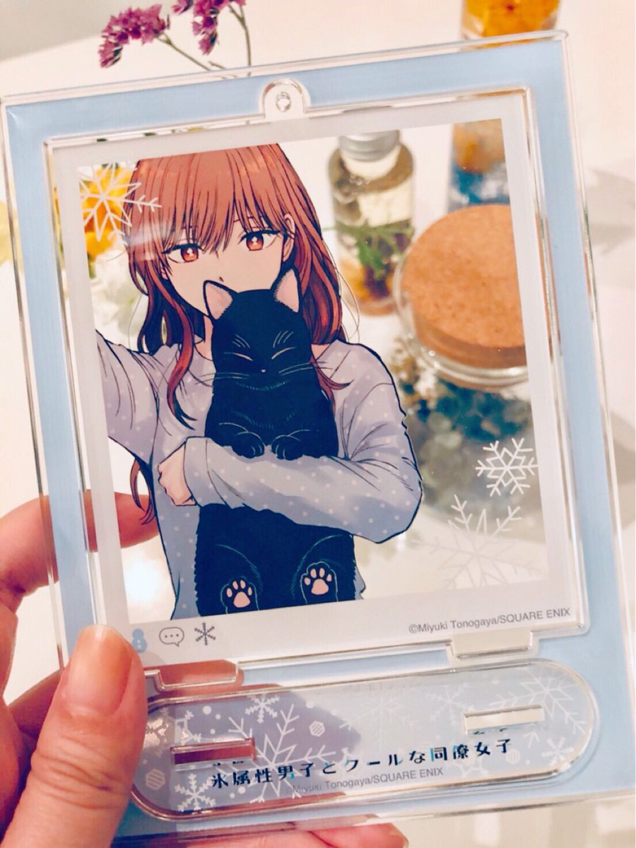 「グッズ第2弾(5/28発売)のご予約開始です☃️
アクリルスタンドは好きな物と一」|とのがや☃️氷属性男子❼巻発売のイラスト