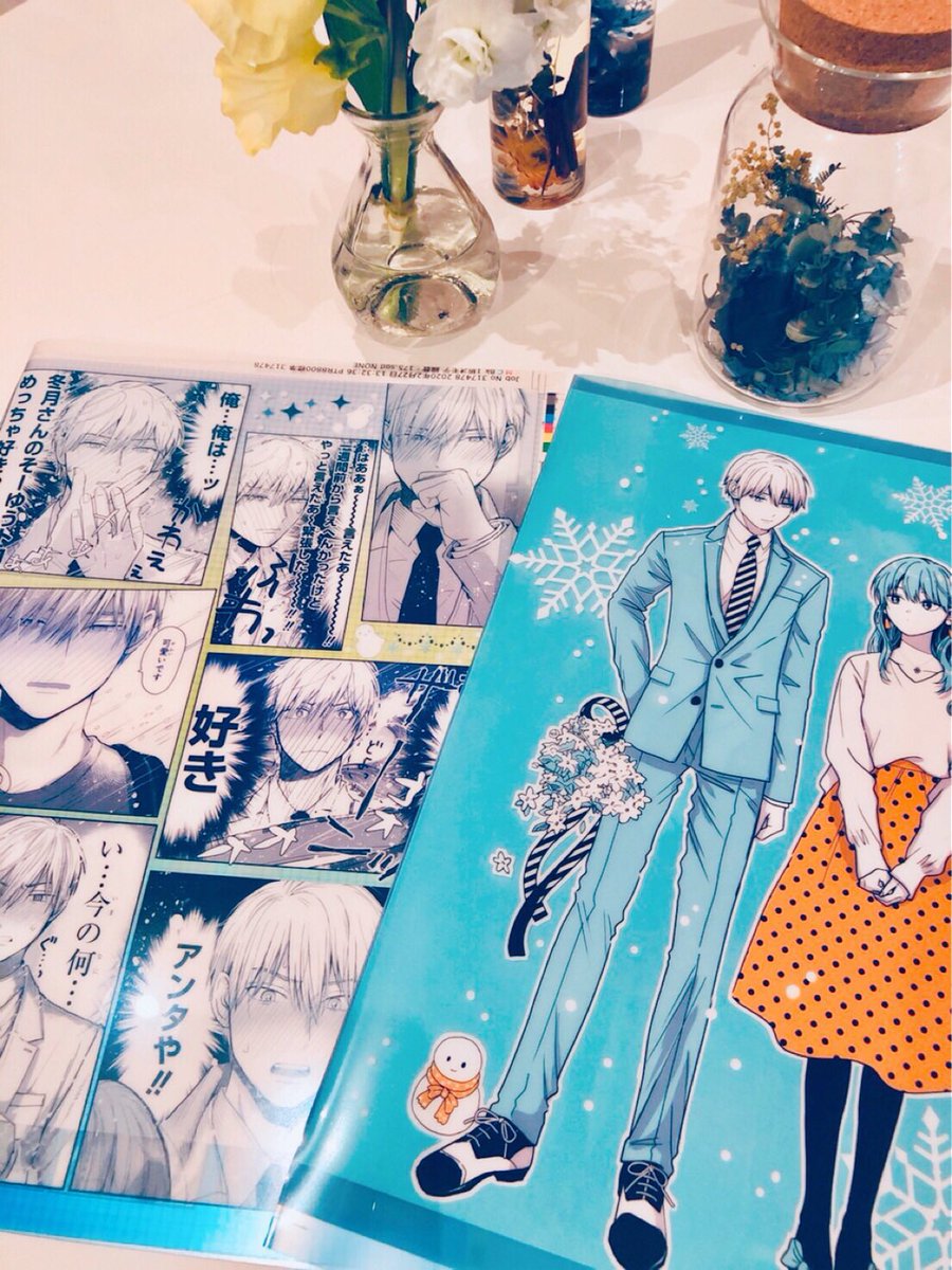 「グッズ第2弾(5/28発売)のご予約開始です☃️
アクリルスタンドは好きな物と一」|とのがや☃️氷属性男子❼巻発売のイラスト