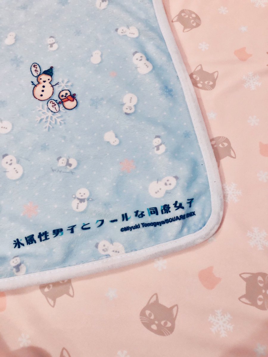 「グッズ第2弾(5/28発売)のご予約開始です☃️
アクリルスタンドは好きな物と一」|とのがや☃️氷属性男子❼巻発売のイラスト