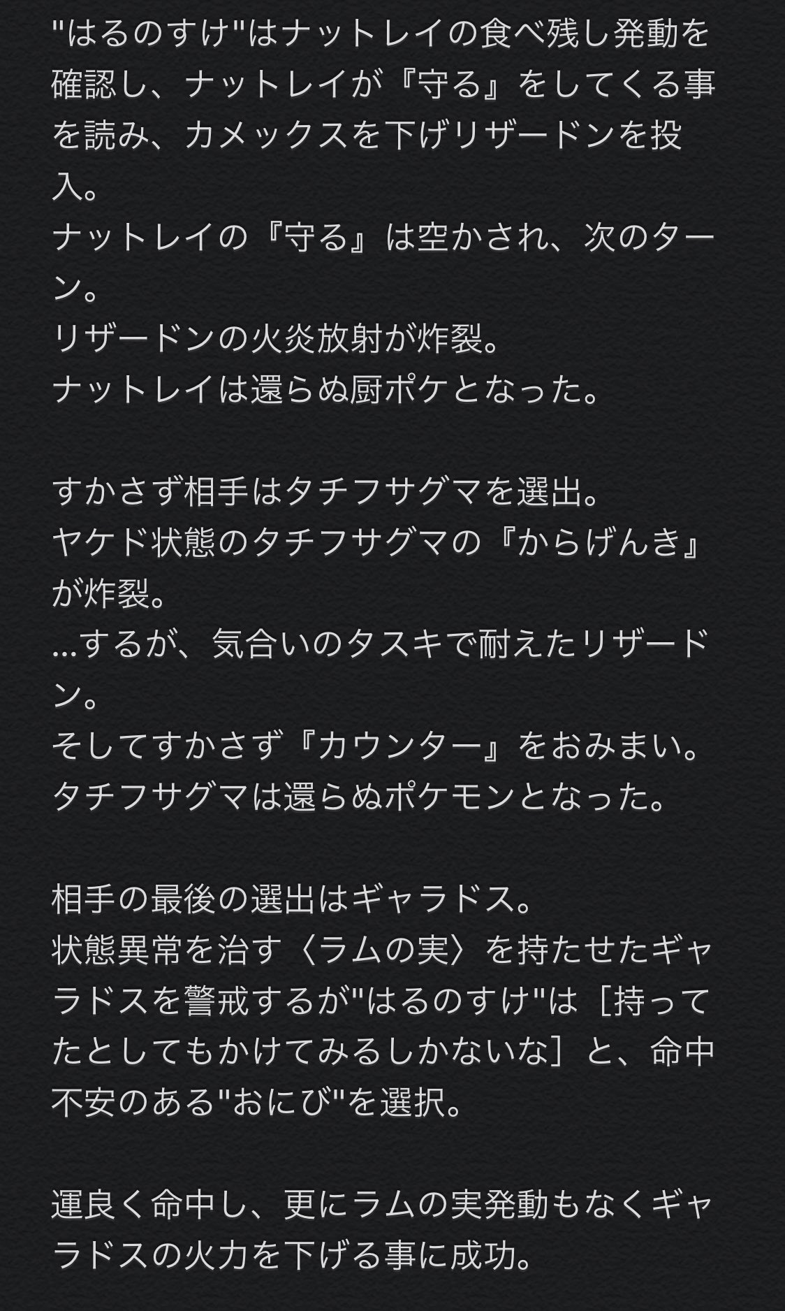はる Change Up 暇だった はるのポケモン ポケモン剣盾 ゲームの文章実況 T Co Lfcovnz8in Twitter