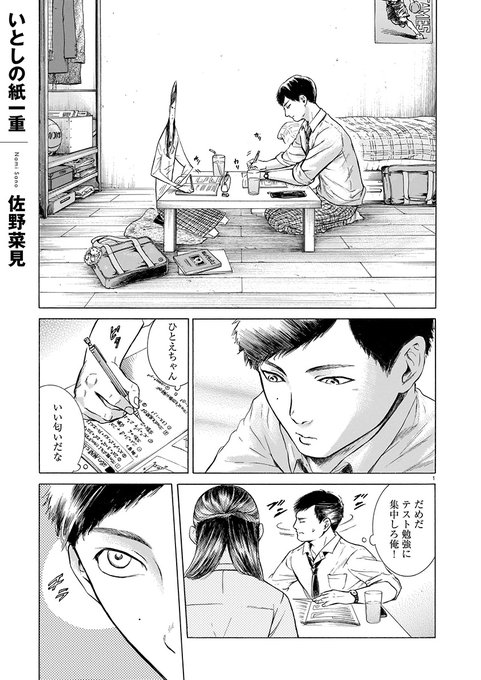 ハルタさん の最近のツイート 10 Whotwi グラフィカルtwitter分析