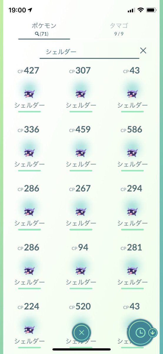スポットライトアワー シェルダーの色違いはゲットできた みんなの結果まとめ ポケモンgo攻略まとめ速報