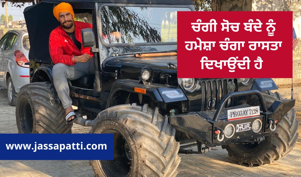 Jassa Patti tweet media