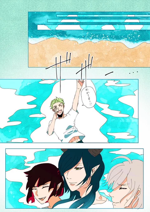 #twstファンアート
海に行くディアソらくがき
二枚目はなんでも許せる人がみてください 
