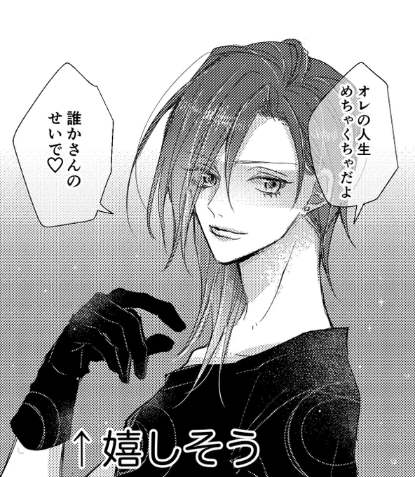 夢絵です 