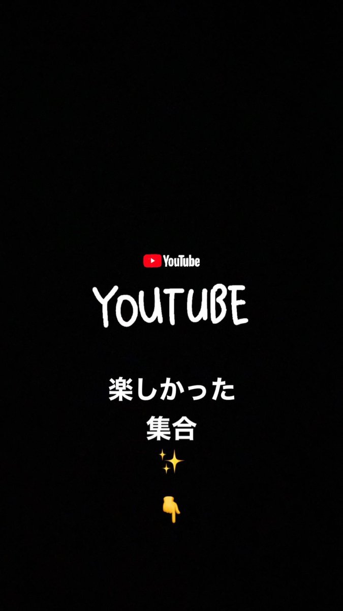 ELLY921c's tweet photo. YouTube 
楽しかった
集合👇✨
https://t.co/zh3cwwVgqf https://t.co/MybmcWddjx