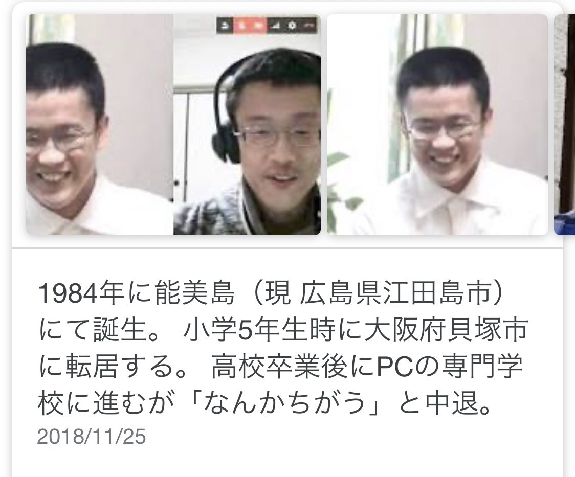 ゴミ来た On Twitter 速報 Syamuさん俺と同じ江田島出身 Https T Co 2h1jaerzqt Twitter