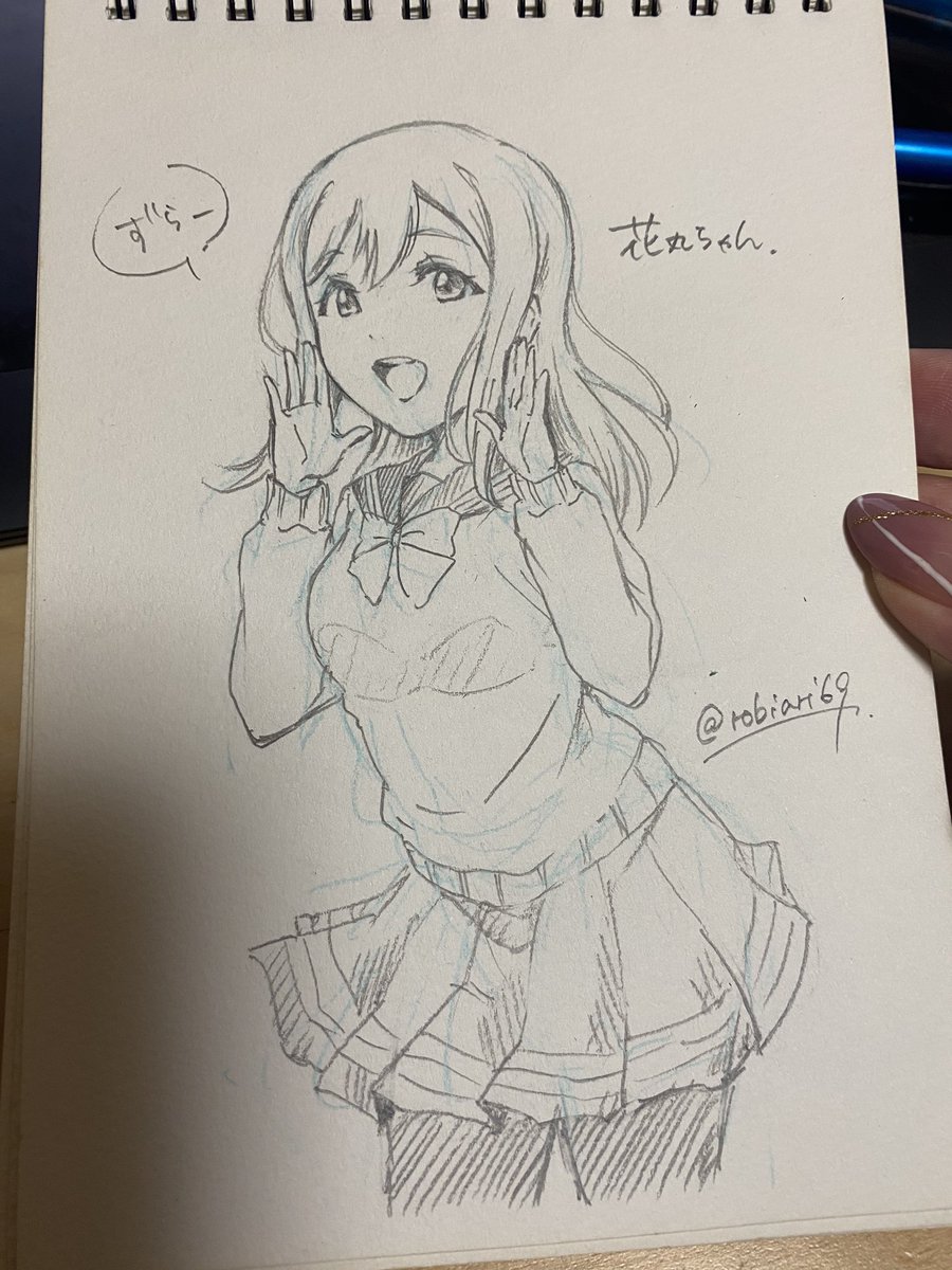 久々のアナログ丸

#もっつぃ〜絵図書館 
