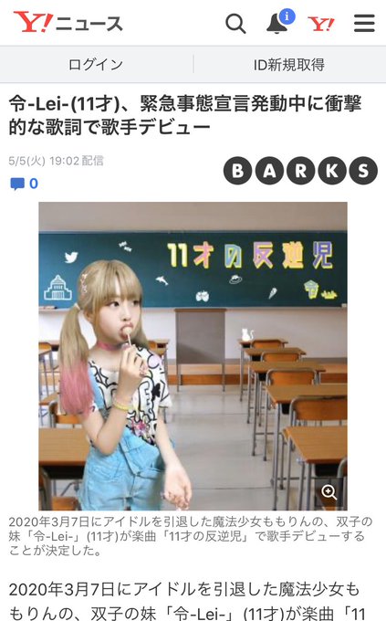 Twitterのコスプレ画像9