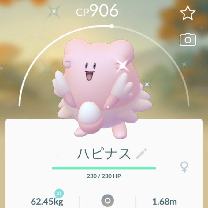 色違いハピナスのtwitterイラスト検索結果 古い順