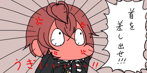 #twstプラス
監督生注意

衝撃プレゼント 