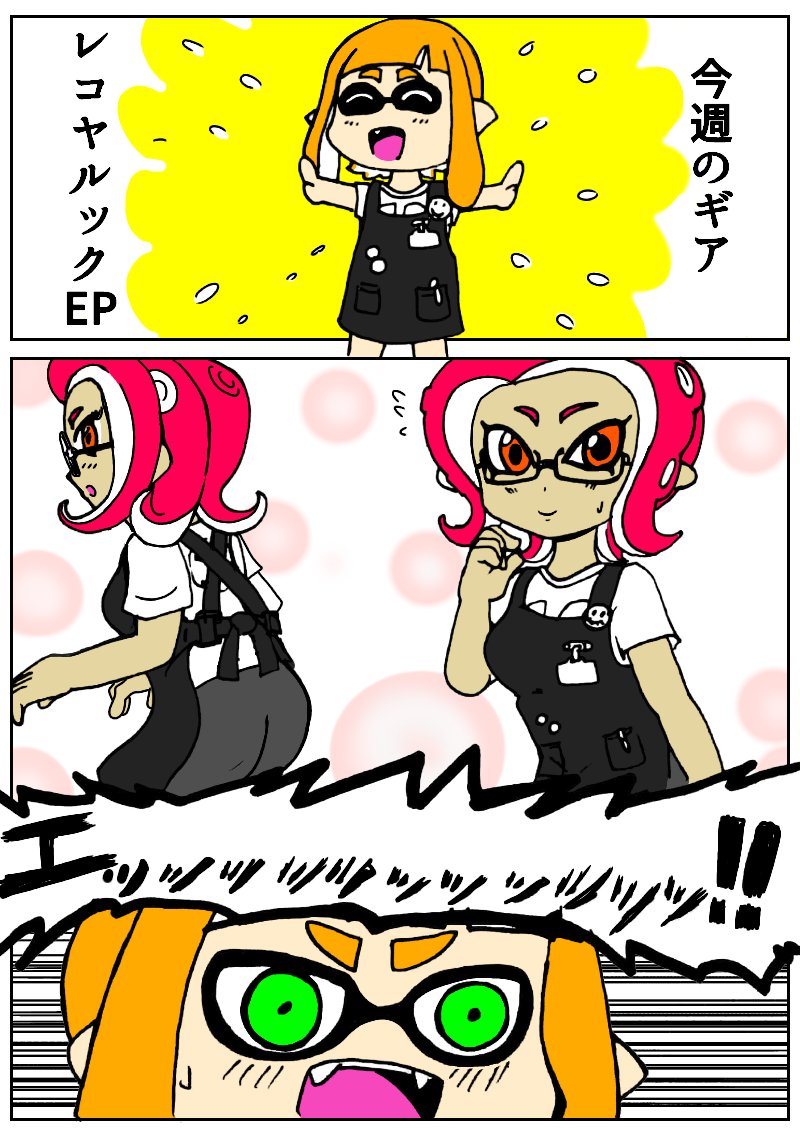 スプラトゥーンが各地で再燃している 