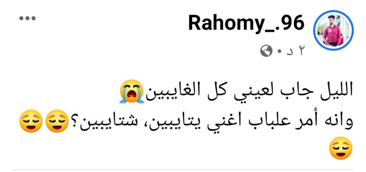 96Rahomy tweet picture