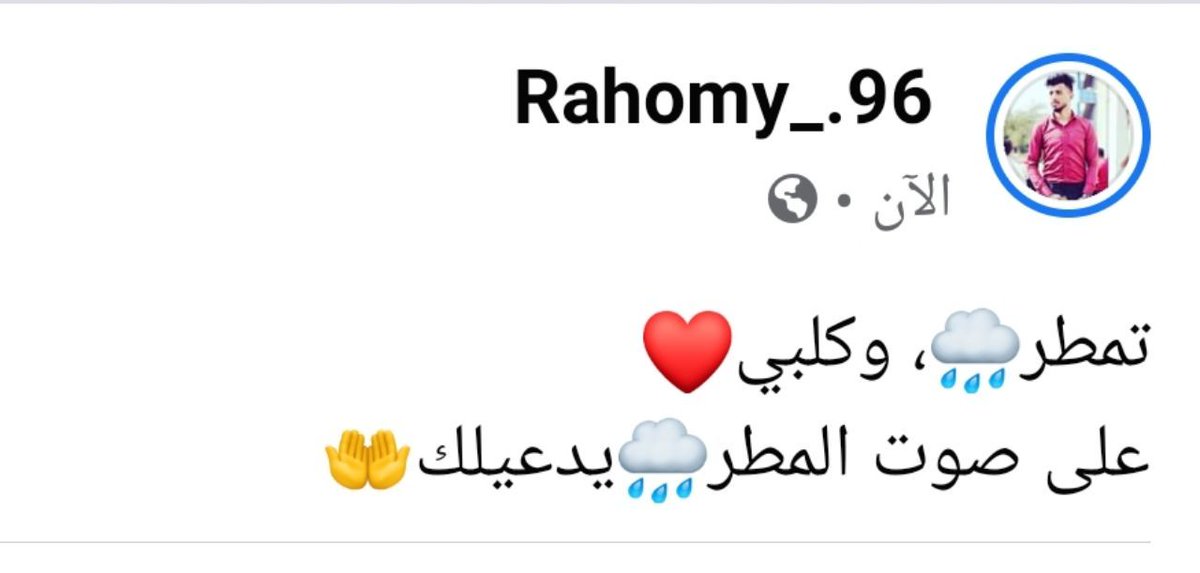 96Rahomy tweet picture