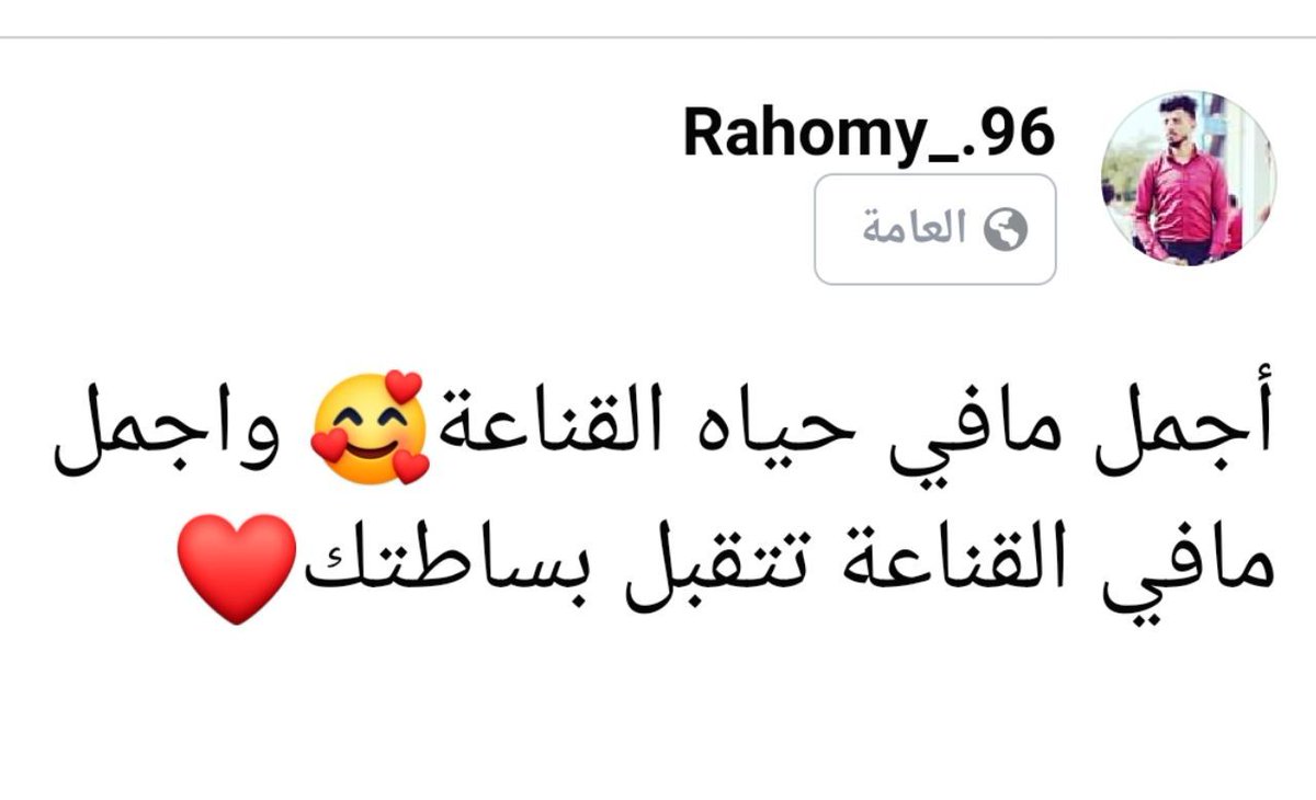 96Rahomy tweet picture