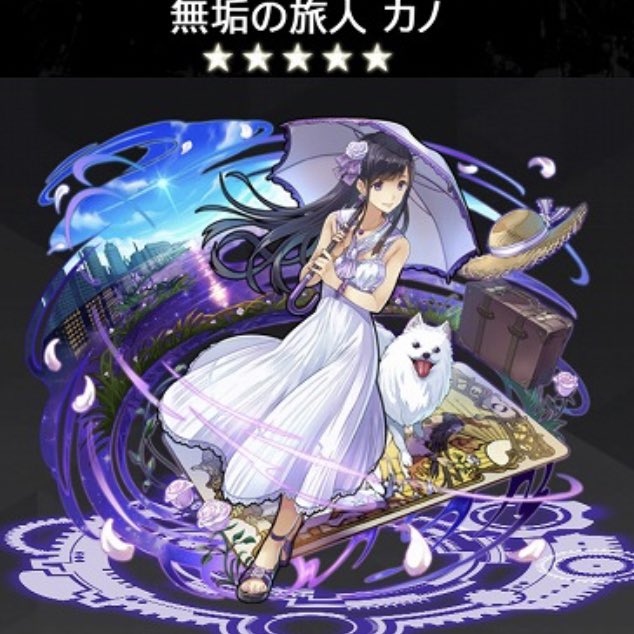 甘いココア 消滅都市のタロットを持っている人達のキャラデザが好きなのでみて