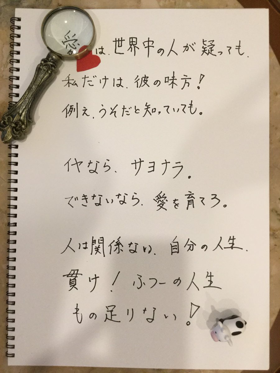 Cheepbunny Covid Tami Tami Twitter