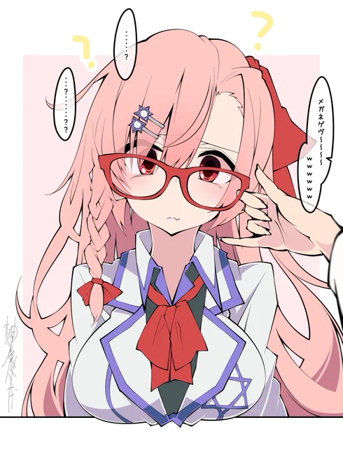 ネゲヴおちょくり隊 