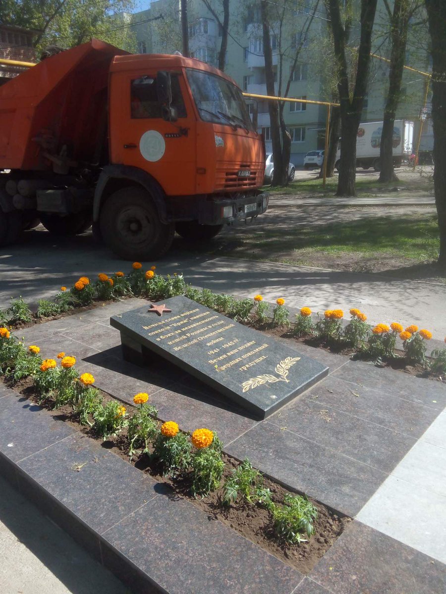 djhcLAfwHmcWQDE's tweet photo. Жители свх.Кряж выражают благодарность коллективу МП "Спецремсройзеленхоз" г.о. Самара за озеленение и благоустройство нашего единственного сквера. Ваш вклад в благоустройство зеленых зон- неоценим. За долгое время сквер прербразился @kuibadm, @samara_in, @AA_Korobkov, @krotkov_s https://t.co/XPSZBJ9QMh