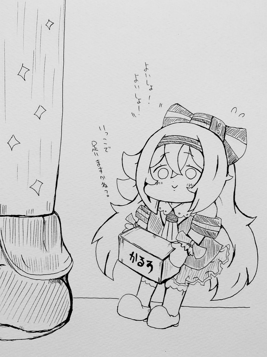 踏み台持ってきますわ
#アイドル部の侵略 