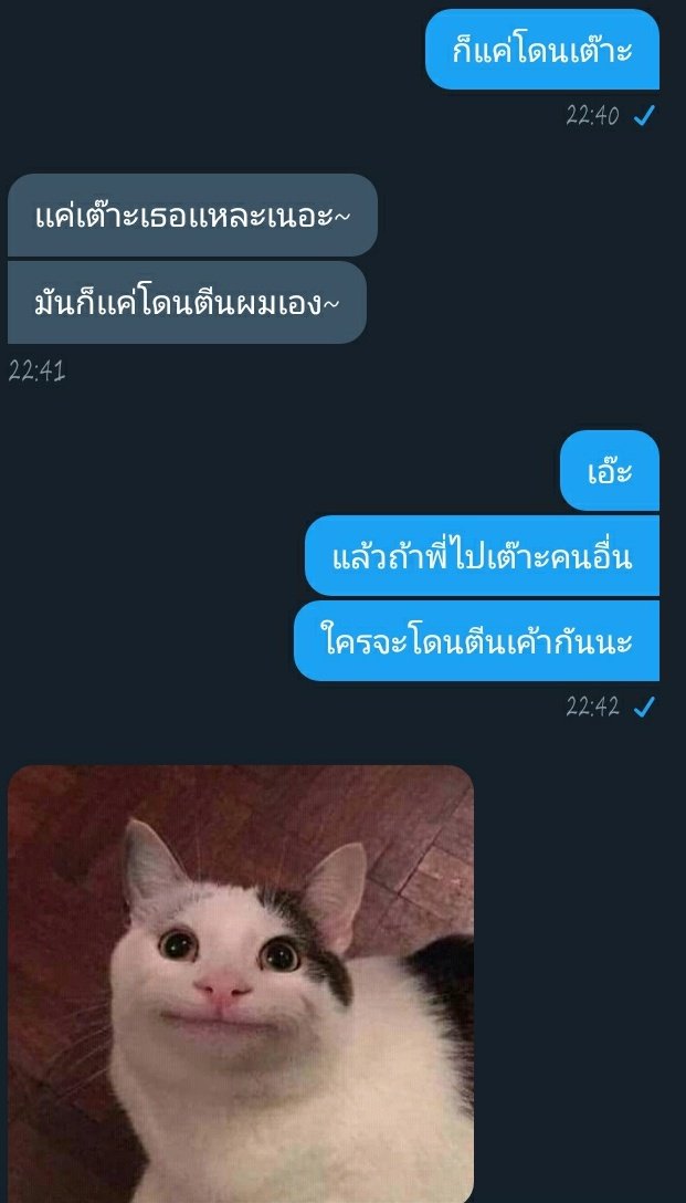 เรื่องของคุณหนูกับพี่คนนั้น☁ tweet media