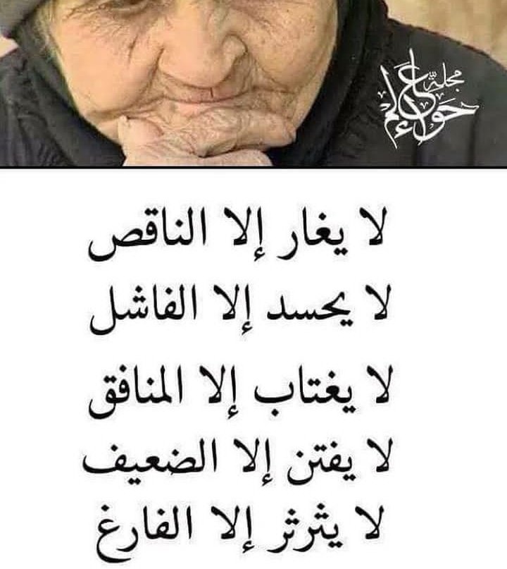 Sara20517182's tweet photo. فعلا 🥰😍 https://t.co/MgDXnZaKT5