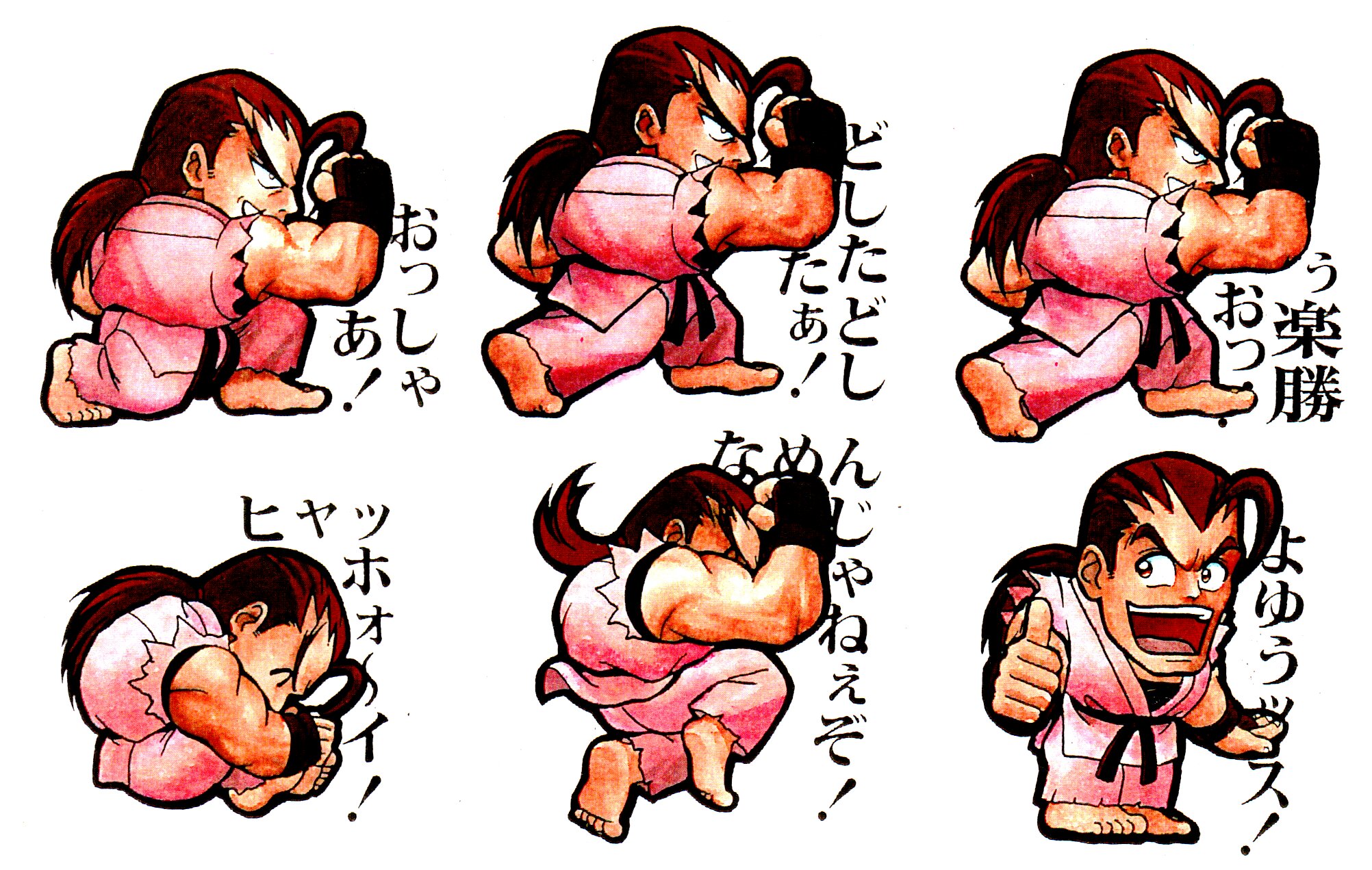 ウェストメゾン West Maison 8 14東ホ28b 今日5月6日は サイキョー流師範の火引弾こと ダンの誕生日だそうです スト は11月25日 過去絵からですが ストzero2のサイキョー必殺技 挑発伝説 を載せておきますねっよゆうッス 格ゲーキャラ描