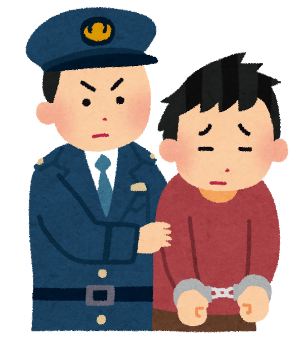 法律のtwitterイラスト検索結果 古い順