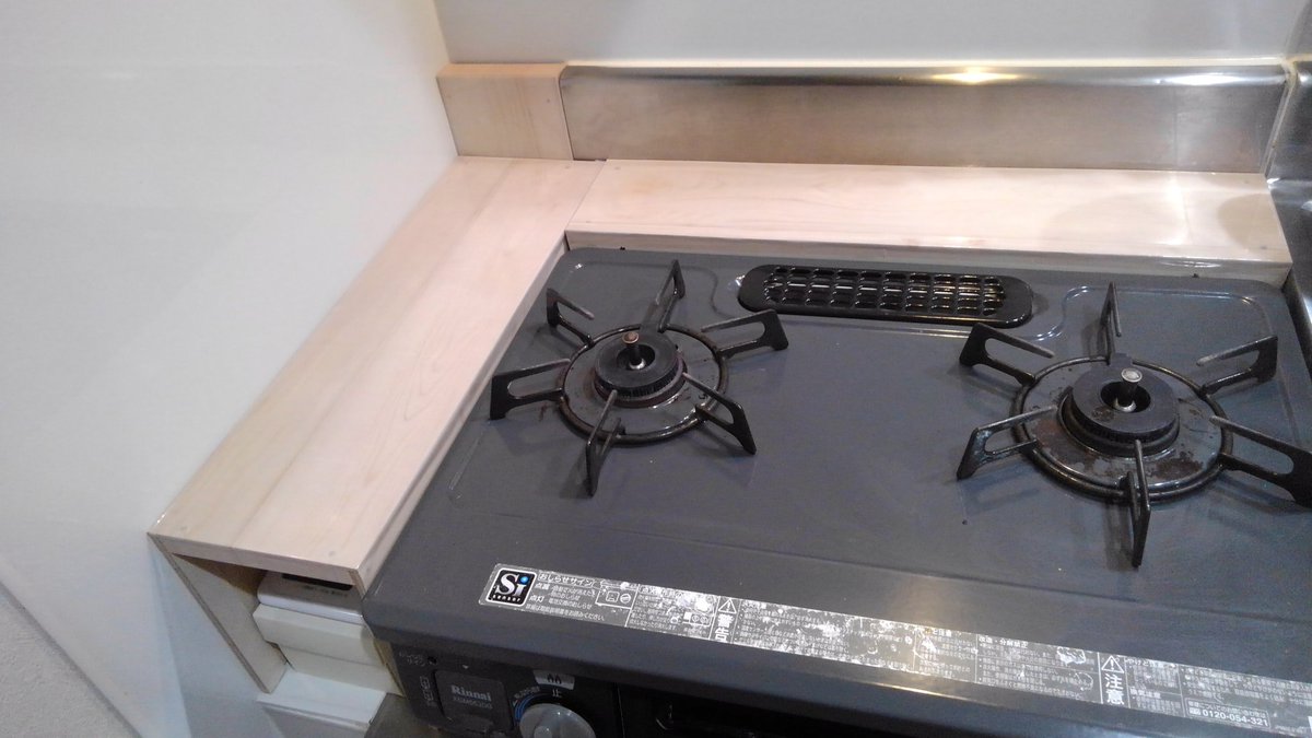 木之仔じゅま בטוויטר あつ森してたら無性にdiyしたくなって キッチンのコンロ周りの隙間を埋める台的な物を作りました 初めてのdiyたのしかった