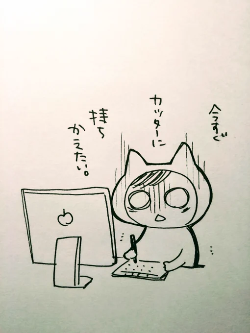 今扉絵をデジタルで仕上げてみてて、気づいたらこんな時間で焦りました…
怖い…これで大丈夫なのか、ちゃんと印刷出るのか…
デジタル化した作家さんはこんな大変なことをしていたのか…すごい…と毎日勉強になります 笑

そして小春子の誕生日祝ってくださった方々、ありがとうございます!?✨? 