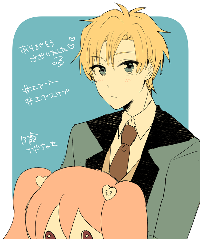 「#エアスケブ ひとつめ!
①13歳ナギちゃん②十二支ナギみつ③お昼寝ピタゴラ
あ」|六りく🦘のイラスト