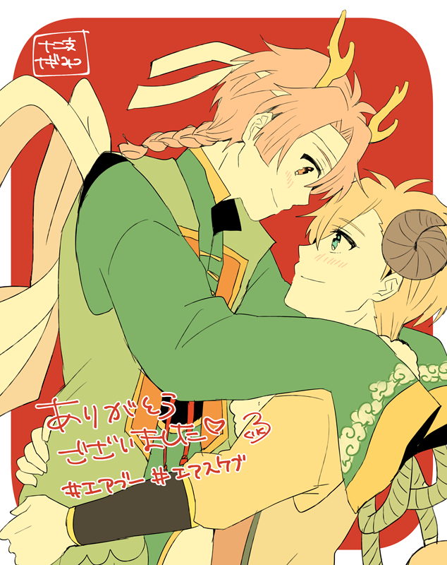 「#エアスケブ ひとつめ!
①13歳ナギちゃん②十二支ナギみつ③お昼寝ピタゴラ
あ」|六りく🦘のイラスト