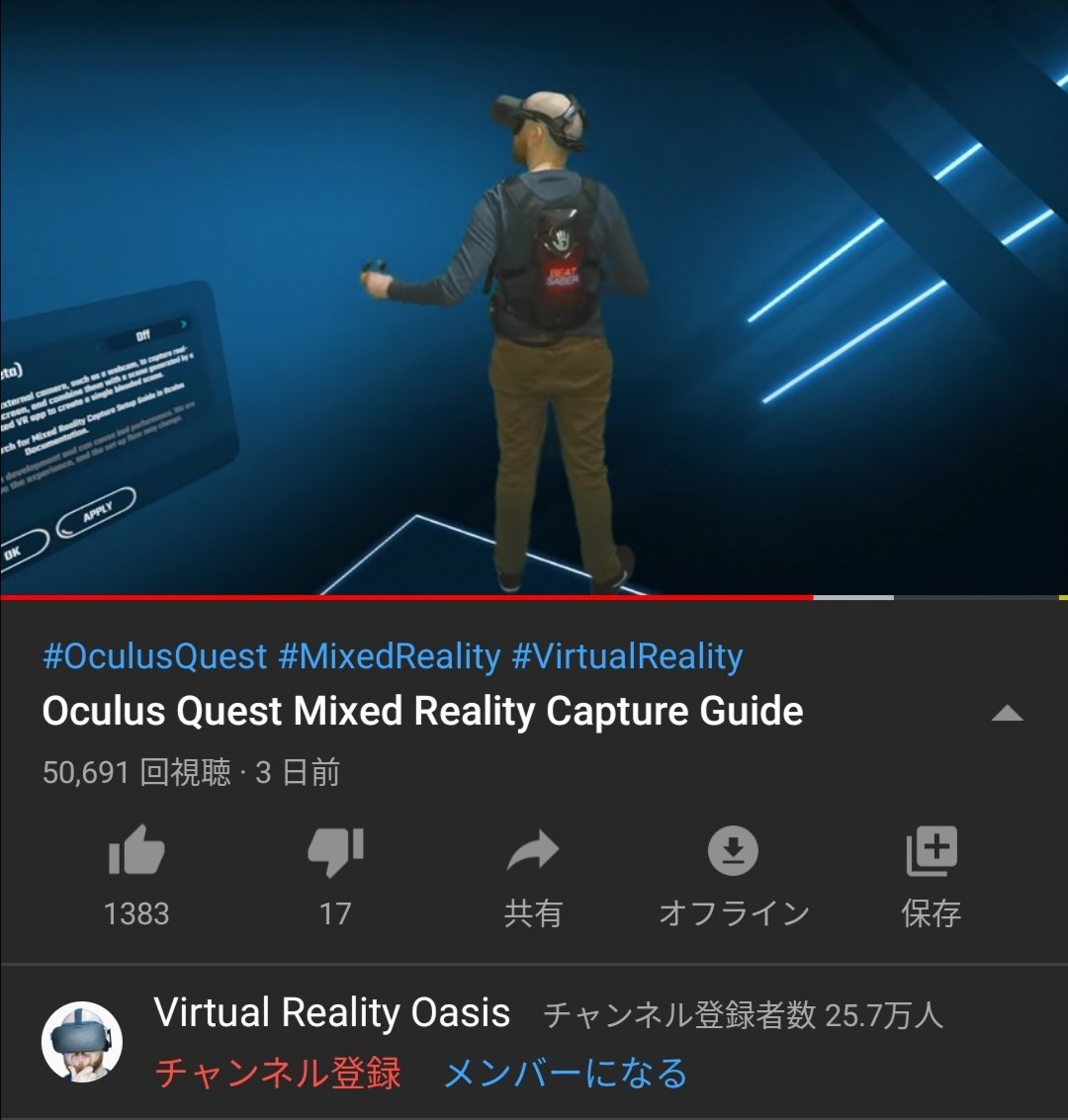 virtual reality oasis oculus quest