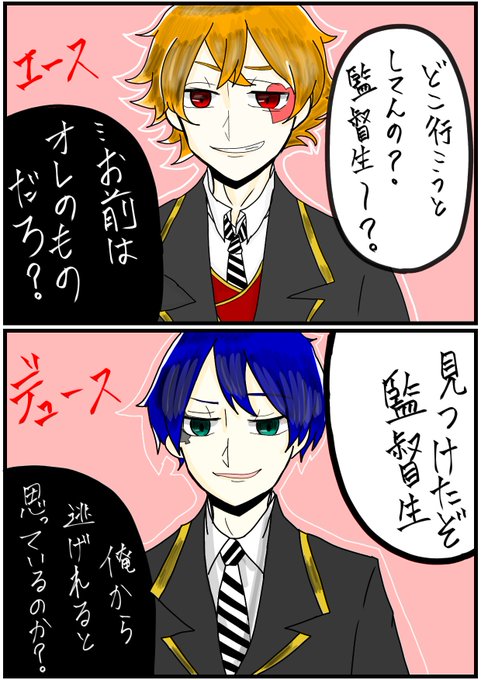ヤンデレ化のtwitterイラスト検索結果 古い順 ヤンデレ化のtwitterイラスト検索結果 古い順