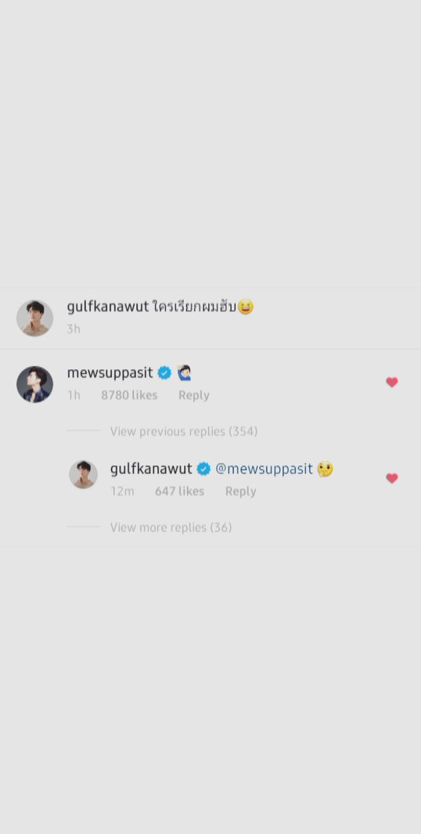 200505mewsuppasit: ms: g: gulfkanawut: who called me hub (cute version of krub)? m: g: on today's episode of mewgulf using emojis trying to make it lowkey but became even more obvious 