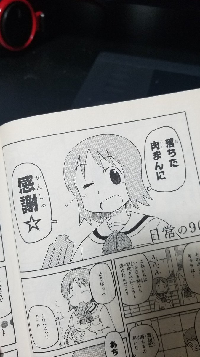 ハル朝日 Twitterren 参考までに 1 日常大百科 2 原作 3 日常の一番くじ ラバストより 正しくは 感謝 なのですが フェっちゃんらしさを出すなら 感謝ァ の方がいいのかなと思って私は使ってますよ 表記の間違いだとフェっちゃんの小さい っ と ハル朝日 Twitterren 参考までに 1 日常大百科 2 原作 3 日常の一番くじ ラバストより 正しくは 感謝 なのですが フェっちゃんらしさを出すなら 感謝ァ の方がいいのかなと思って私は使ってますよ 表記の間違いだとフェっちゃんの小さい っ と