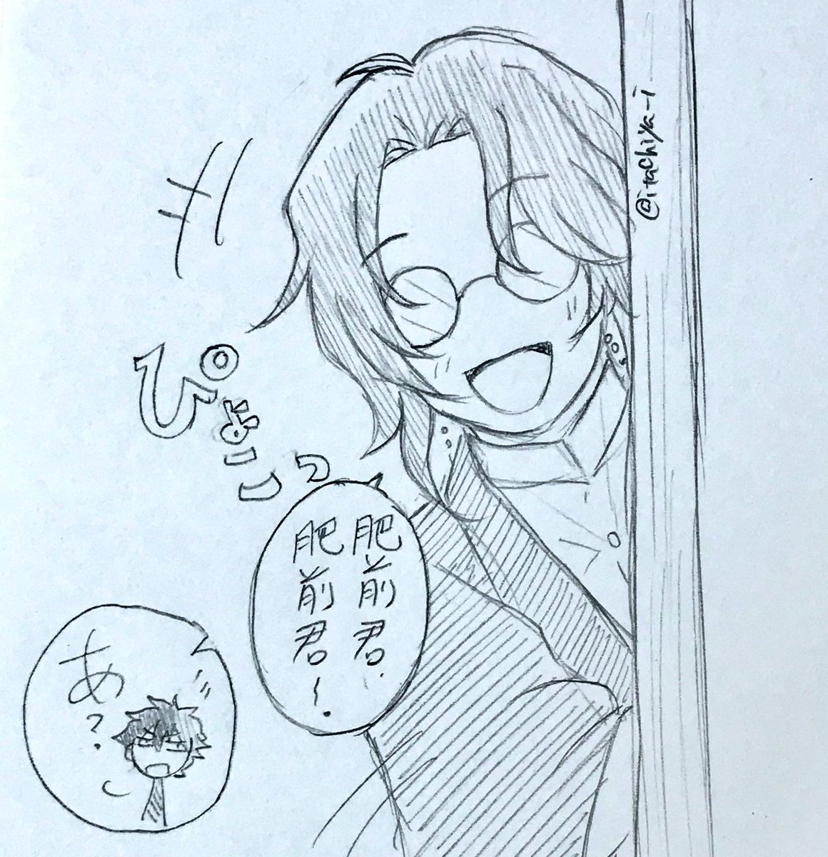 これは今年の役目を終えた鯉のぼりをお片付けする短刀たちとこどもより地味にはしゃいでる南海先生

 #本丸視察 