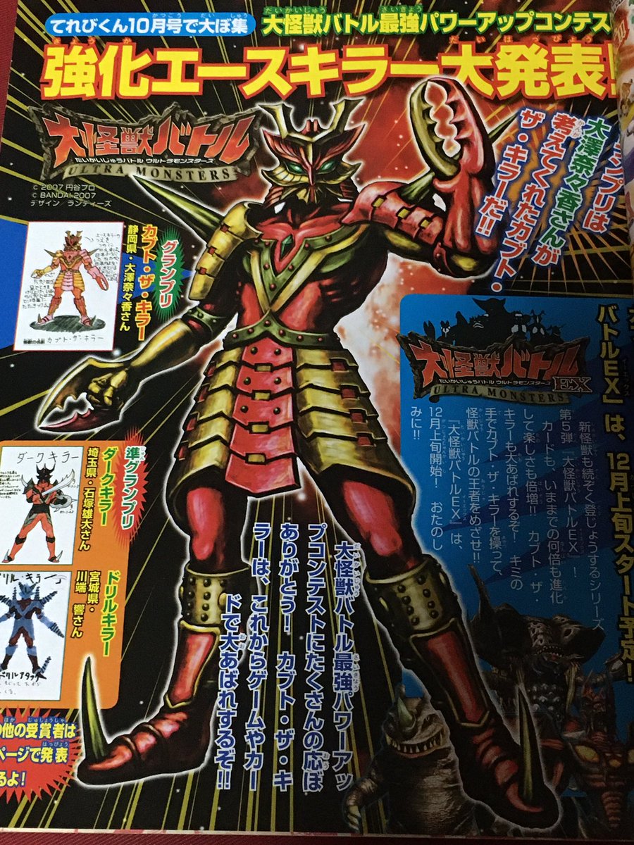 金欠マン 準グランプリもそうだけど多分多くの人が エースキラー とか エースキラー とかにしてる中 この形の名前思いつくのホントセンスあるなぁって当時思ってた 金欠マン 準グランプリもそうだけど多分多くの人が エースキラー とか エースキラー とかにしてる中 この形の名前思いつくのホントセンスあるなぁって当時思ってた