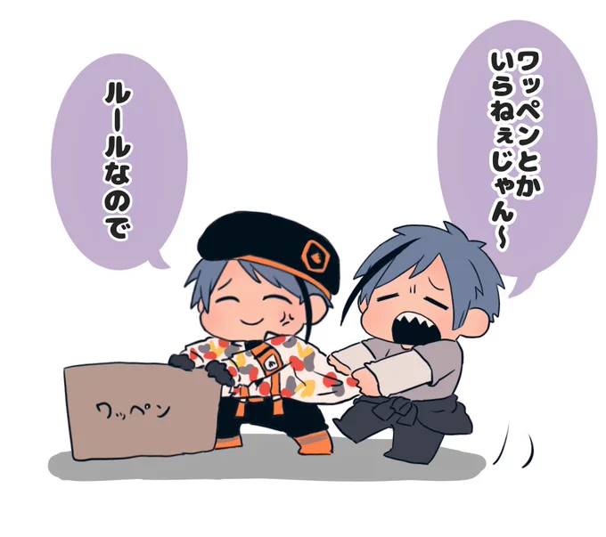 #ツイステファンアート
「アズール(ssrガチャ2枚男)よりマシでしょ?」 