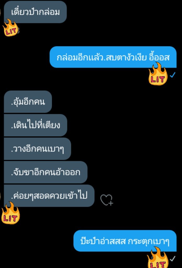ขิงไอ่ดุ [ผัวโหดเมียหื่นนนน]🤐 tweet media