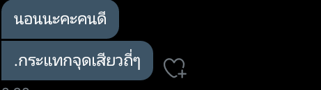 ขิงไอ่ดุ [ผัวโหดเมียหื่นนนน]🤐 tweet media