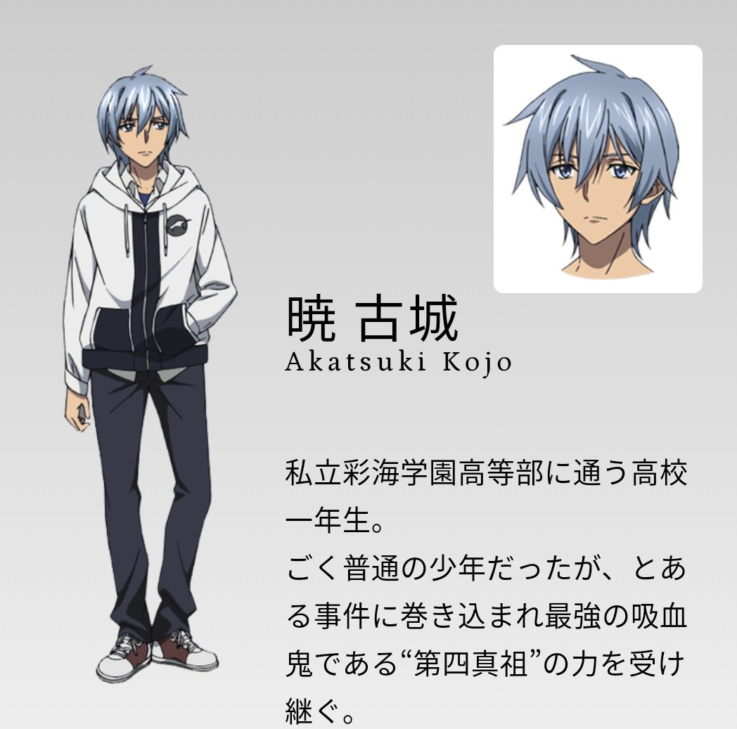 森蔵 暁古城さん お誕生日おめでとうございます Cv 細谷佳正さん 少年時代 田村睦心さん 暁古城生誕祭 ストブラ ストライク ザ ブラッド T Co Tdx8b0qn65 Twitter 森蔵 暁古城さん お誕生日おめでとうございます Cv 細谷佳正さん 少年時代 田村睦心さん 暁古城生誕祭 ストブラ ストライク ザ ブラッド T Co Tdx8b0qn65 Twitter