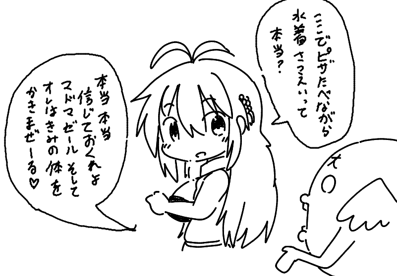 @rindou_ 