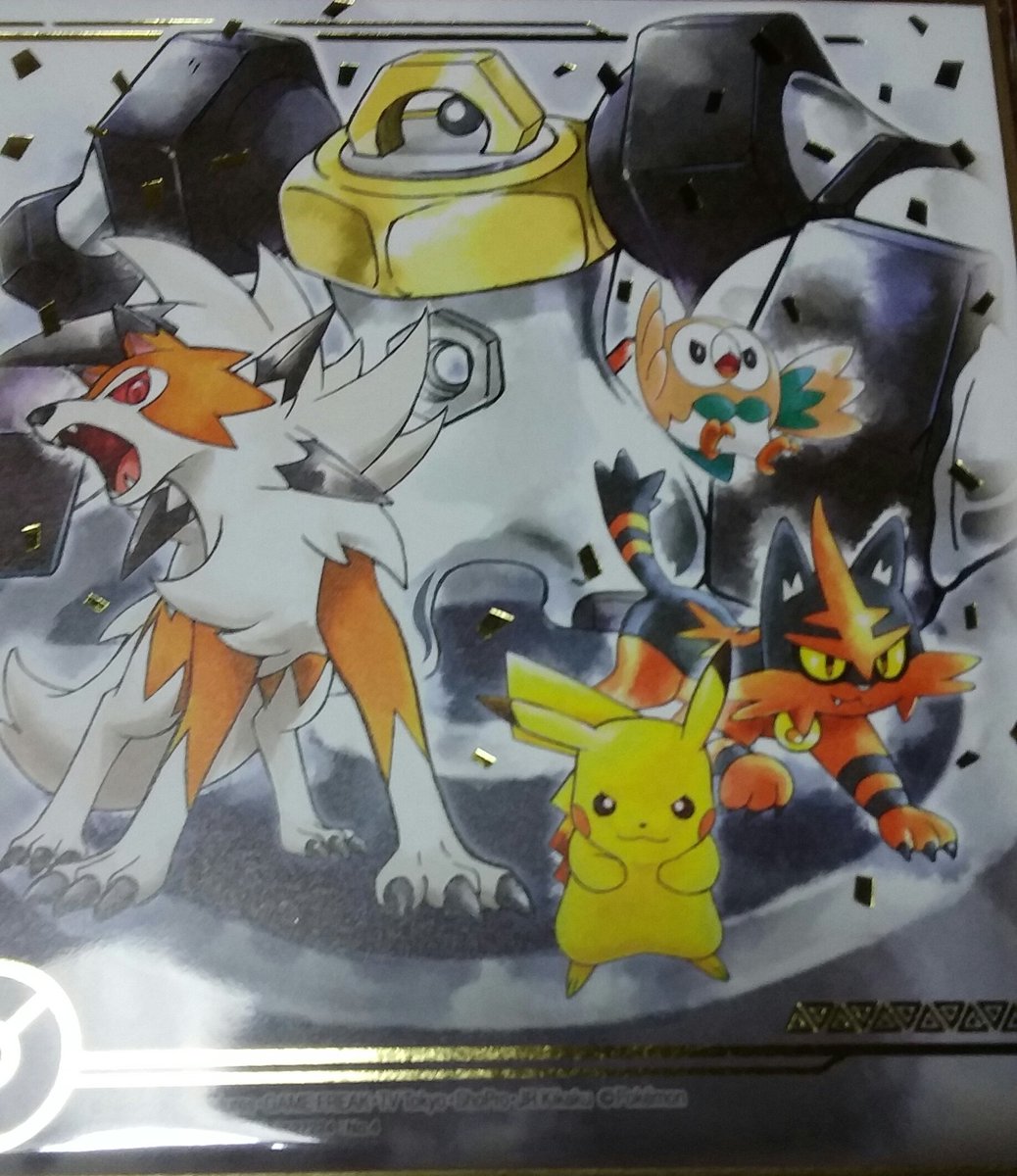 水色の蝶 ポケモン色紙 ミュウ狙いで買いましたが 出なかった 毎回新しいのが 発売されたら買うのですが ラインナップを見て買ってます 今回も 残念なのですが 初めて金箔押しの 色紙が出ました もう１枚買うか悩み中 ポケモン色紙 ポケモン