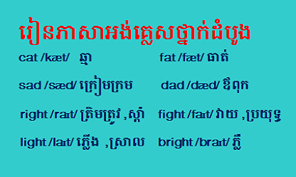EnglishKhmer4u's tweet photo. The English foundation
https://t.co/2FLSGvfjsu https://t.co/x1IbPq51vF