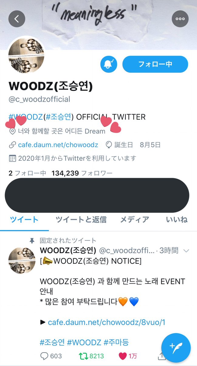 nekko0805's tweet photo. スンヨンさんのツイッターアカウントの所在地のところに

"너와 함께할 곳은 어디든 Dream”
『君と一緒ならどこでもDream』

って書いてくれてたんだけど、" 君 ”の所が" MOODZ ”に変わってて、スンヨンさん…���そういうところが好き……ってなってる(泣)(泣)(泣) https://t.co/hEg5mNrXph
