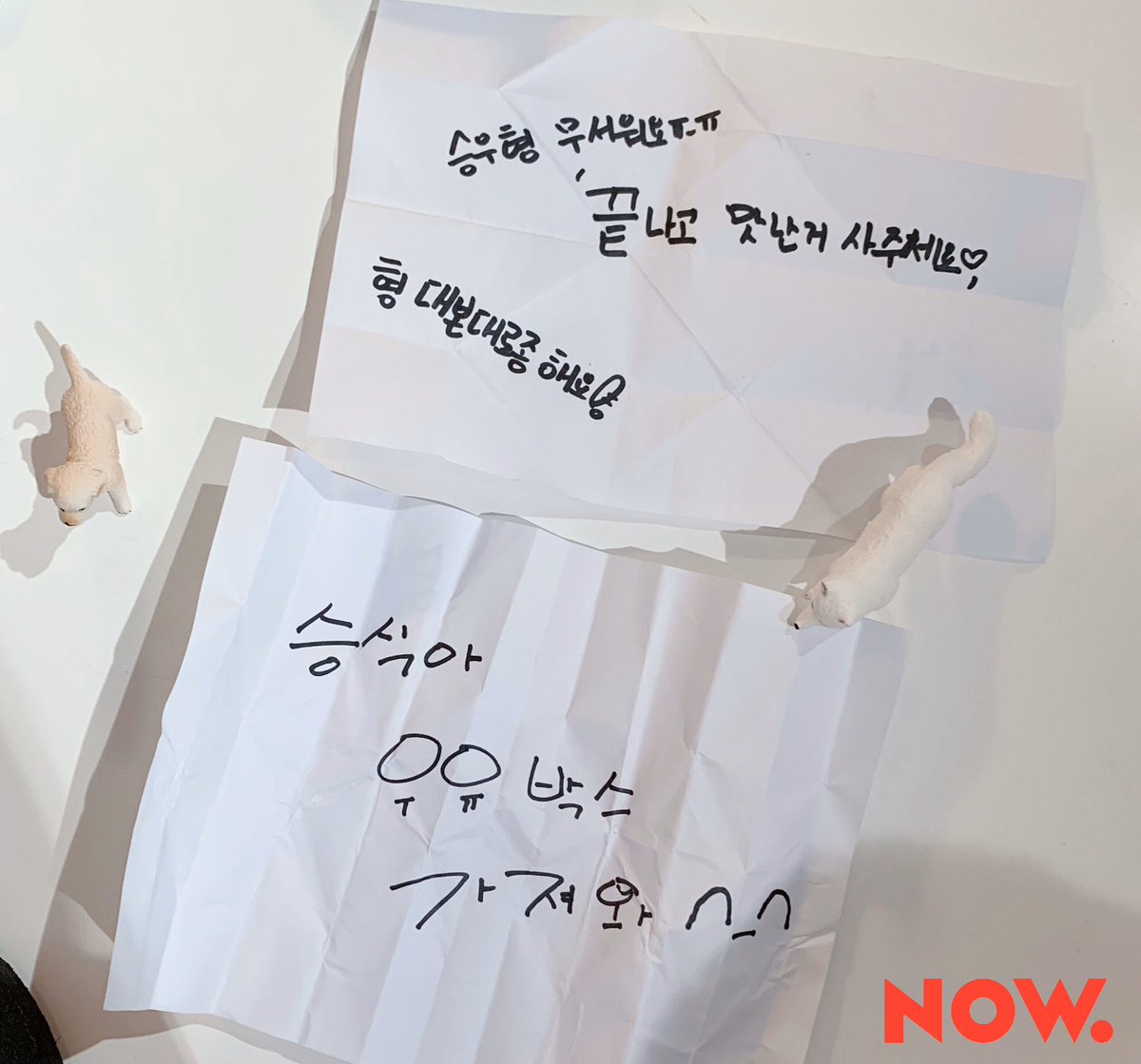 npop_zip's tweet photo. 어린이날을 맞아 교복 입고 #이불킥 하러 온 장꾸들! 이런 승승장꾸들~~~~~ >.< #빅톤 #한승우 #강승식 ✨🤭 우리 상속자둘.. 맛있는 거 많이 먹고 (승우형 많이 사주시고) 다음 주 화요일에 또 만나요❣️ #VICTON #NOW온에어 #NOWFEST2020 https://t.co/rKm9QEWdtw