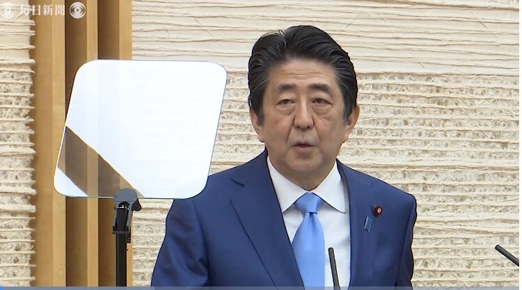 Yamay Myu 412 Twitter