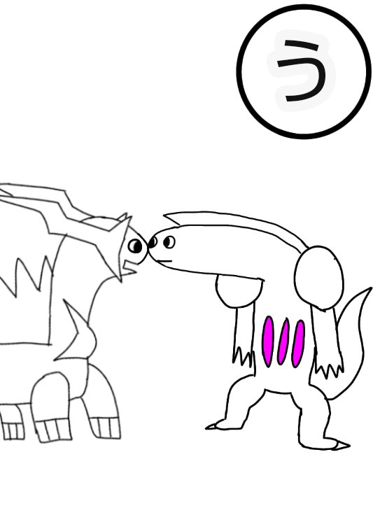 ドス Sur Twitter ポケモンかるた うわぁぁぁあ ディアルガとパルキアが出会っちまった 逃げろぉ